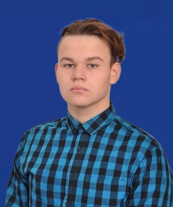 Козлов Алексей Эдуардович.