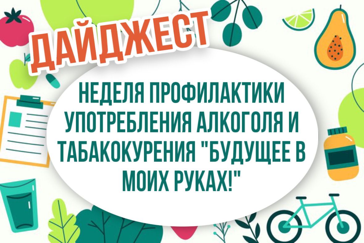 Будущее в моих руках.