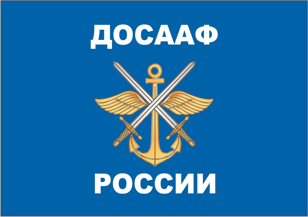 Набор курсантов для обучения в ПОУ УИ АШ «ДОСААФ» России.