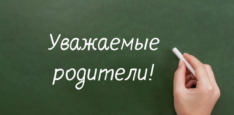 &amp;quot;Памятка об ответственности родителей за жизнь и здоровье детей&amp;quot;.