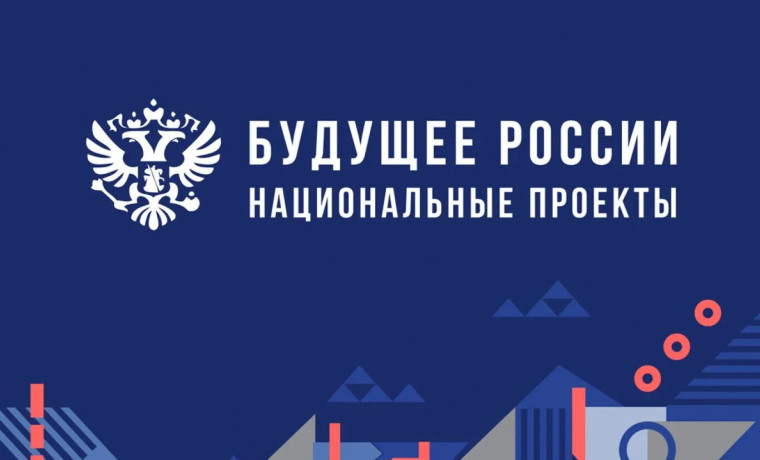 О реализации национального проекта «Цифровая образовательная среда».